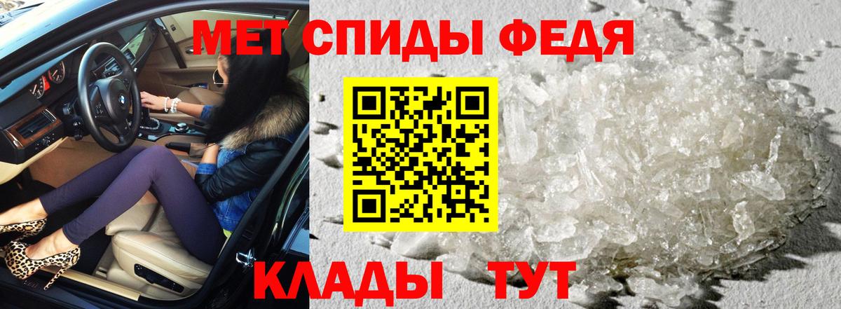 Амфетамин  АМФЕТАМИН  Сухой Лог  Вход с VPN  Амфетамин 98% 