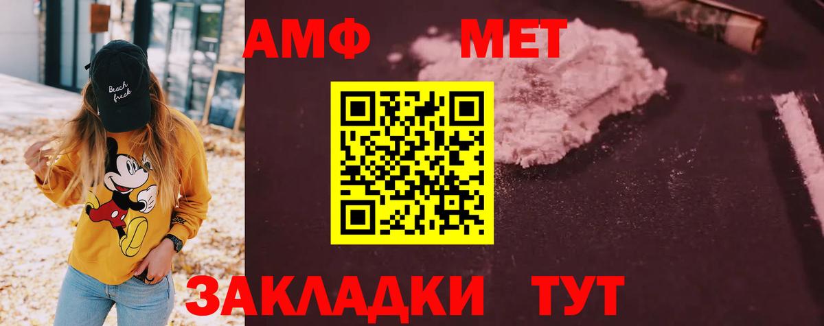 Амфетамин VHQ Сухой Лог
