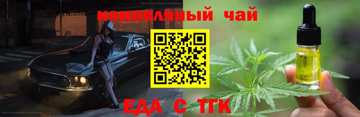 Canna-Cookies марихуана  Вход с VPN  Сухой Лог 