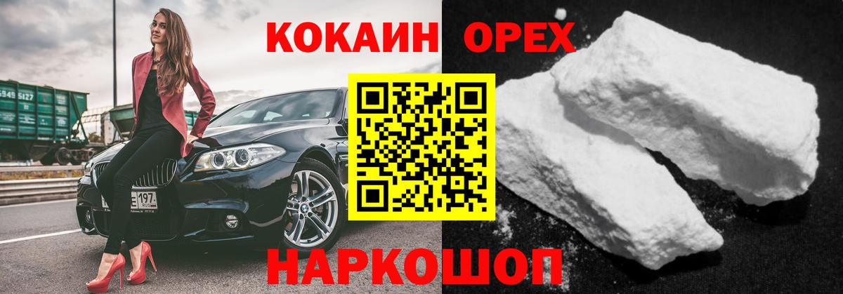 Кокаин Боливия Сухой Лог