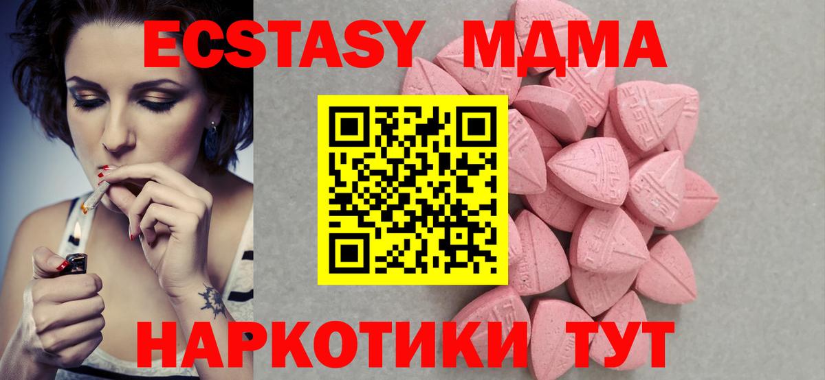 Ecstasy  Экстази бентли  ЭКСТАЗИ ешки  Вход с VPN  Сухой Лог 