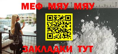 COCAINE Бугуруслан