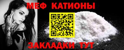 COCAINE Бугуруслан