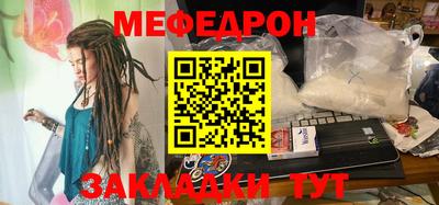 скорость Бузулук