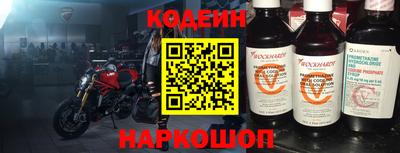 мяу мяу кристалл Будённовск