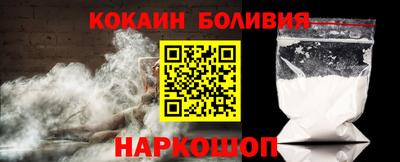 мяу мяу кристалл Будённовск