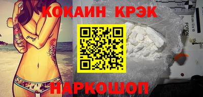 скорость Бузулук