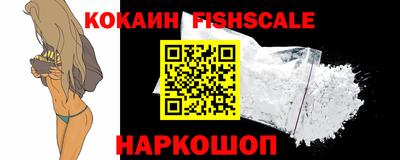 COCAINE Бугуруслан
