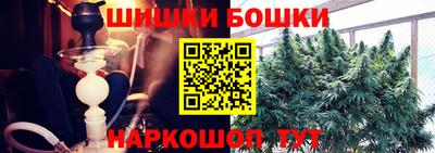 мяу мяу кристалл Будённовск