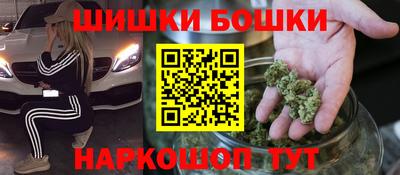 скорость Бузулук