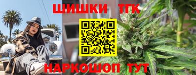 скорость Бузулук