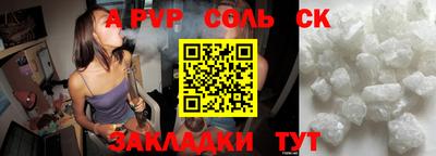 скорость Бузулук