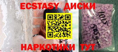 мяу мяу кристалл Будённовск