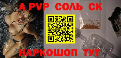 скорость Бузулук