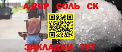 COCAINE Бугуруслан