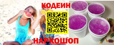 мяу мяу кристалл Будённовск
