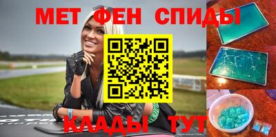 скорость Бузулук