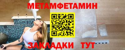 мяу мяу кристалл Будённовск