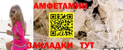 мяу мяу кристалл Будённовск