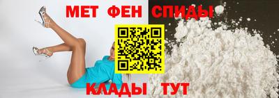 мяу мяу кристалл Будённовск