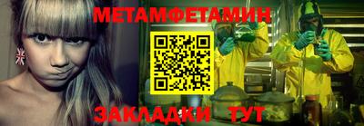 скорость Бузулук
