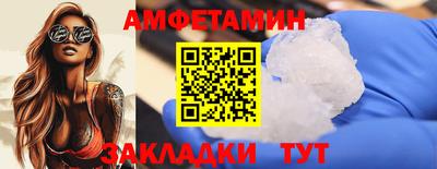 скорость Бузулук