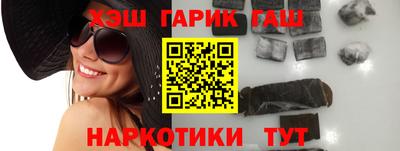 мяу мяу кристалл Будённовск