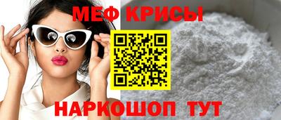 скорость Бузулук