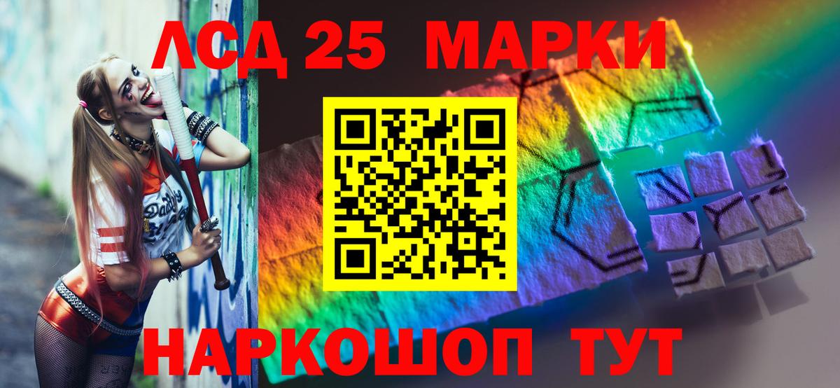 LSD-25 экстази ecstasy  Вход с VPN  ЛСД экстази ecstasy  Сухой Лог 