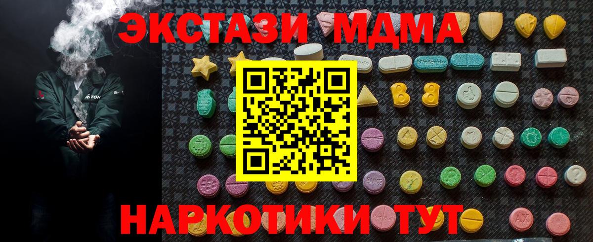 МДМА VHQ Сухой Лог
