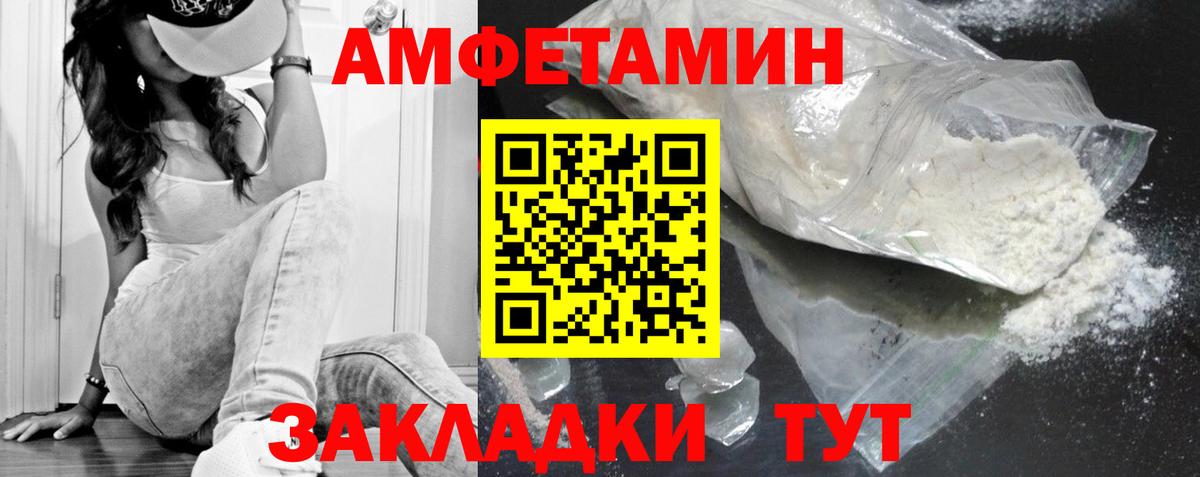 Сухой Лог  МЕТАМФЕТАМИН кристалл  Вход с VPN 